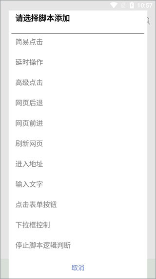 米侠浏览器嗅探版