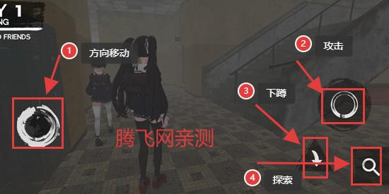 恐怖校园模拟器3官方正版(Scary School Simulator 3)