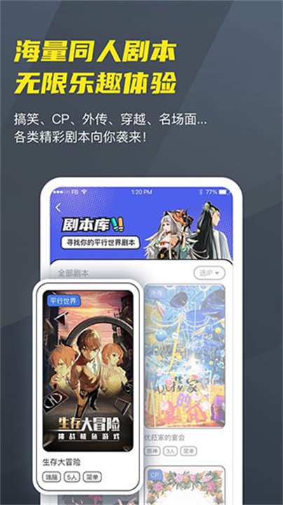 VCOSER截图2