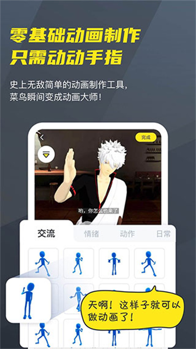 VCOSER截图1