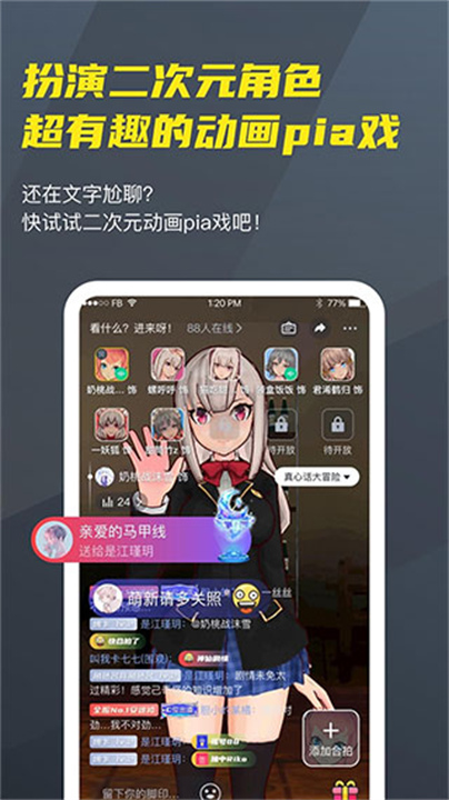 VCOSER截图3