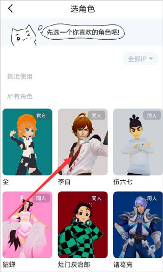 Vcoser最新免费版