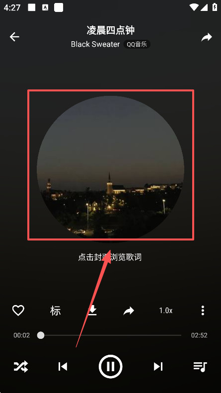 速悦音乐3.0.9