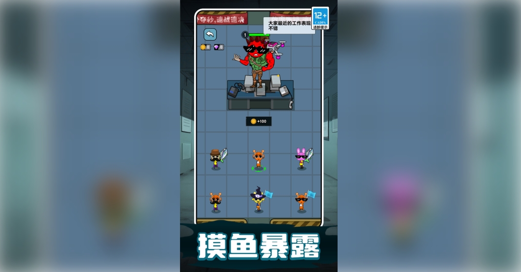 节奏暗潮涌动截图1