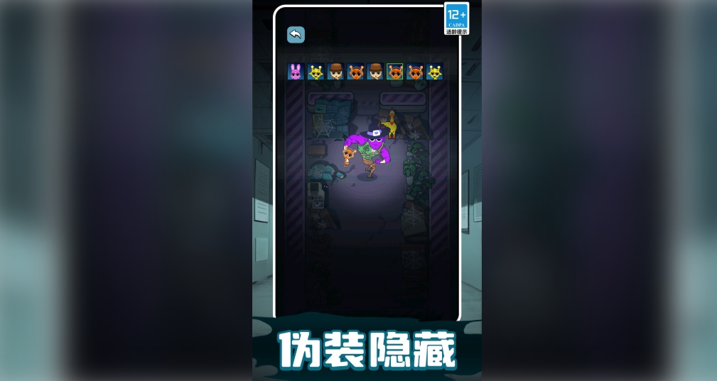 节奏暗潮涌动截图3