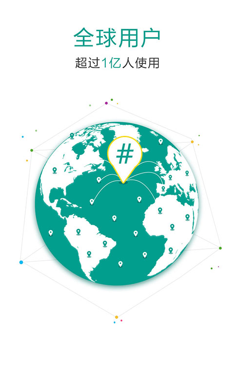 supersu一键root截图2