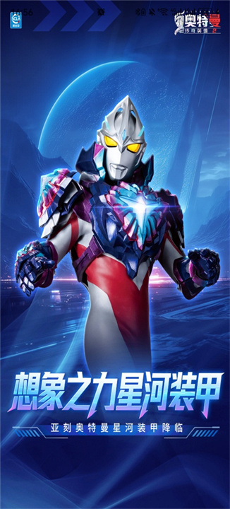 乐社区平台截图5