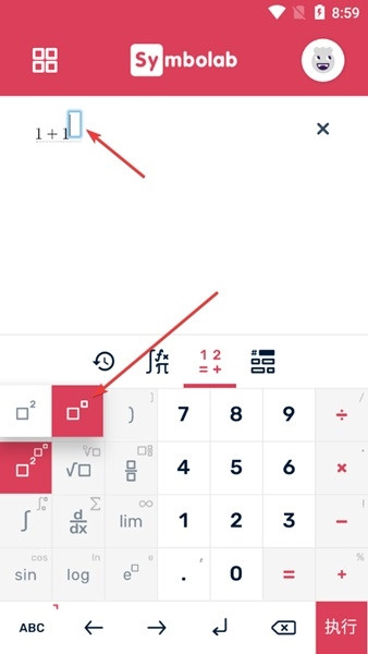 Symbolab输入次方图片3