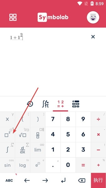 Symbolab输入次方图片2
