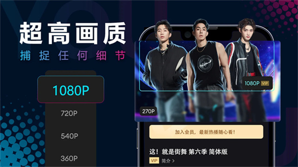 优酷国际版截图3