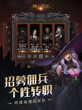 地下城堡2黑暗觉醒截图2