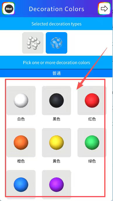 快清理粘液模拟器全部解锁版