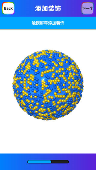 快清理粘液模拟器图片12