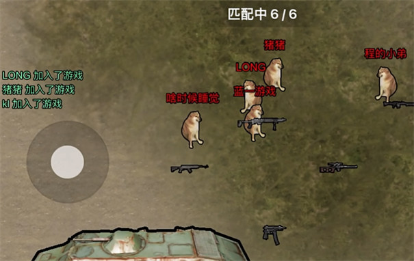 小狗地铁逃生手机版截图3