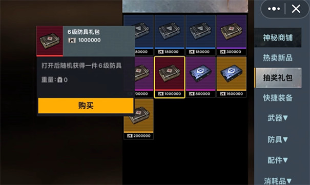 小狗地铁逃生手机版截图2