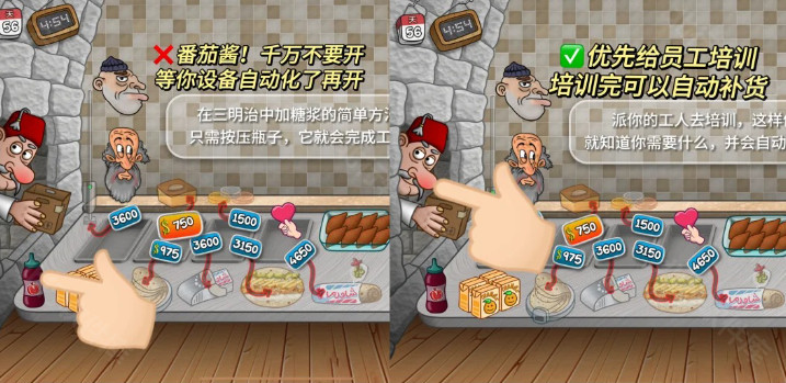 沙威玛传奇国潮版