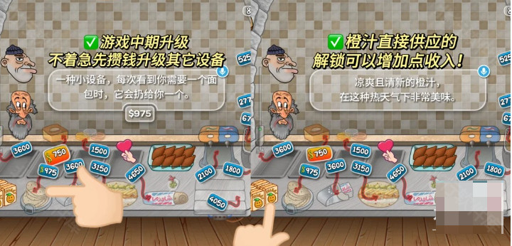 沙威玛传奇国潮版