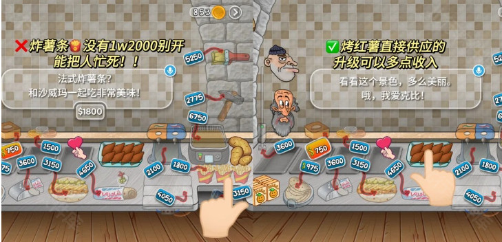 沙威玛传奇国潮版