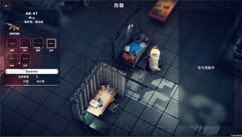 逃离鸭科夫内置菜单