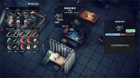 逃离鸭科夫内置菜单