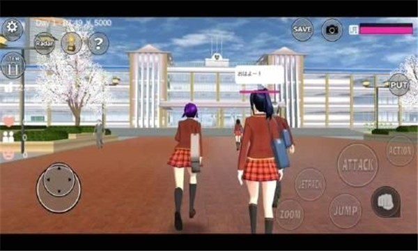 樱花校园模拟器mod中文版截图1