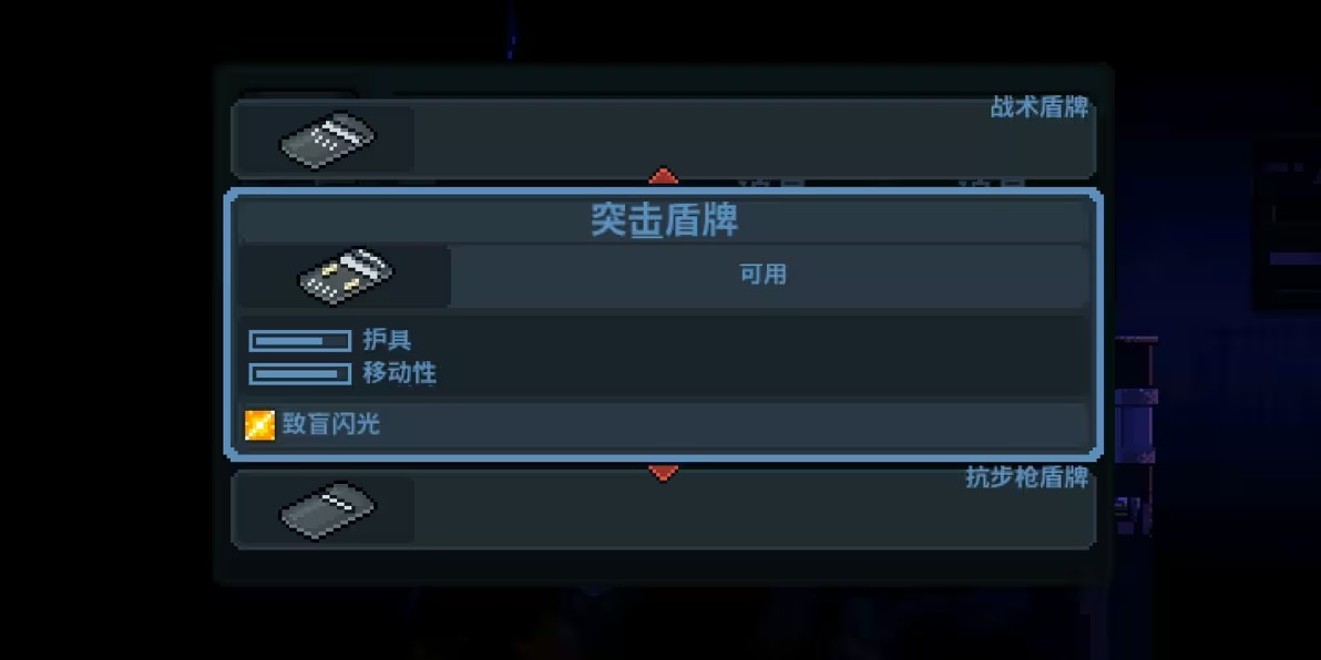 破门而入行动小队mod内置菜单