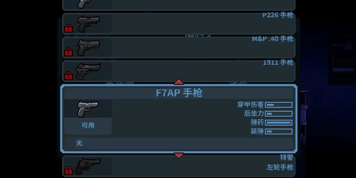破门而入行动小队mod内置菜单