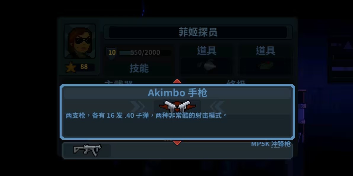 破门而入行动小队mod内置菜单