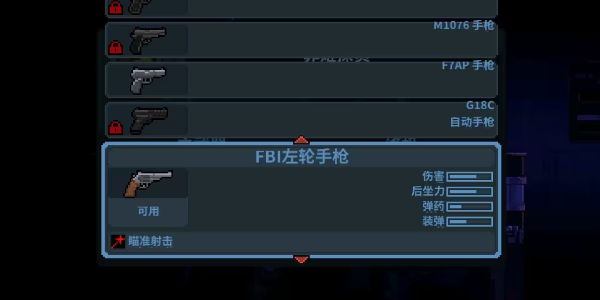 破门而入行动小队mod内置菜单