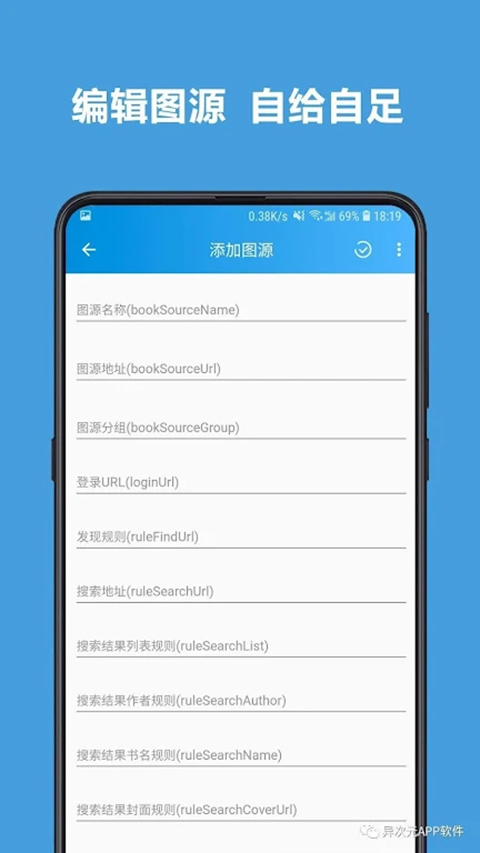 异次元漫画官方版截图4
