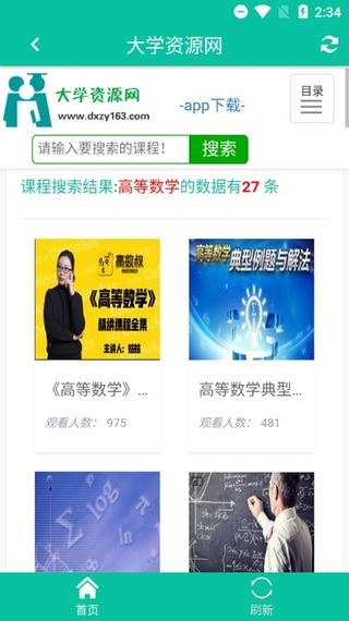 使用教程配图3