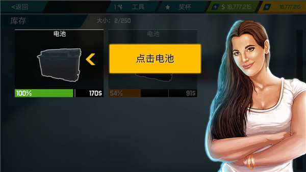 汽车修理工模拟器手机版