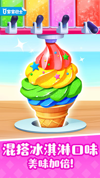 宝宝巴士奇妙屋旧版截图1