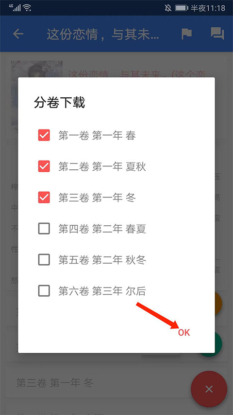 轻小说文库在线