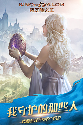 阿瓦隆之王凛冬破晓国际服截图1