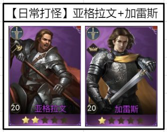 阿瓦隆之王凛冬破晓国际服6