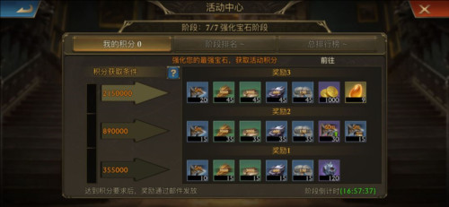 阿瓦隆之王凛冬破晓国际服10