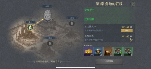 阿瓦隆之王凛冬破晓国际服8