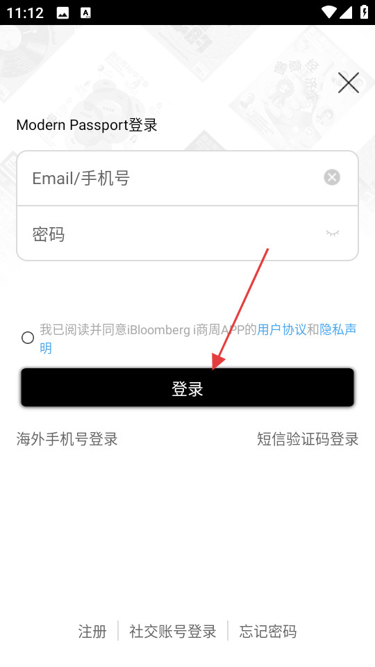 商业周刊中文版