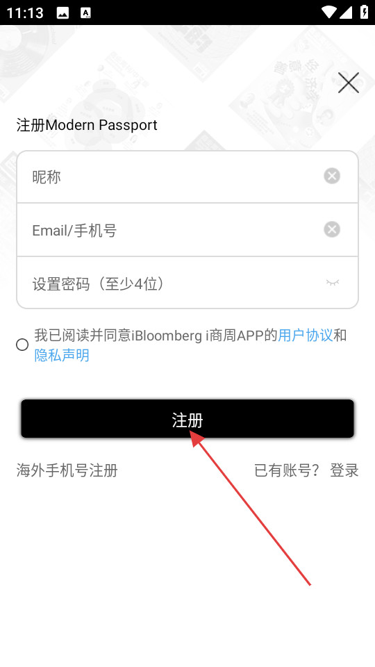 商业周刊中文版
