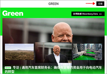 商业周刊中文版