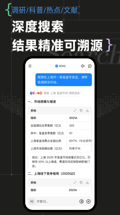 KIMICHAT安卓版截图5