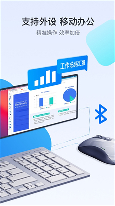 Todesk截图4