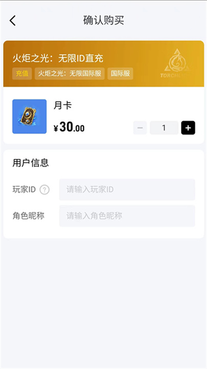闪氪官方版截图2