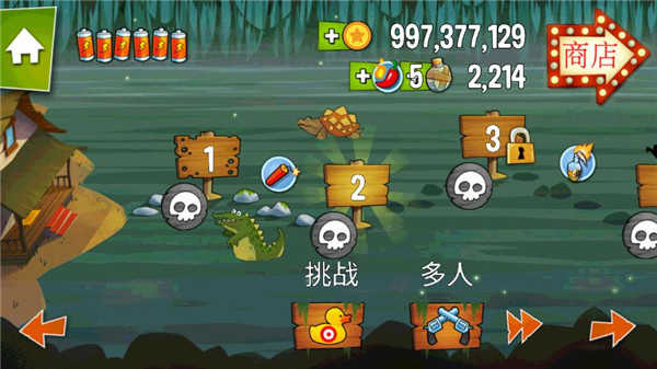 沼泽派对中文版截图1