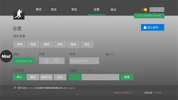 疯狂跳跃中文版截图2