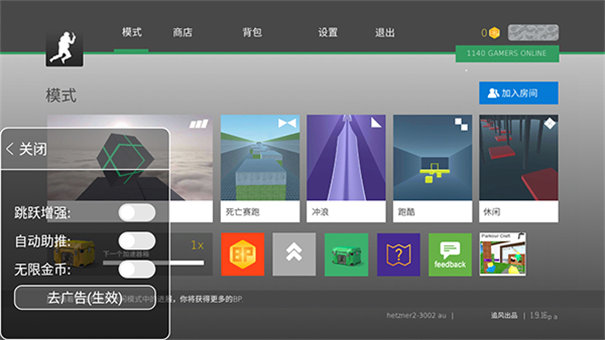 疯狂跳跃中文版截图5
