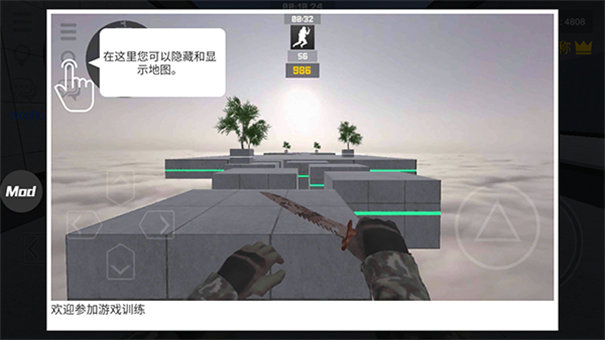 疯狂跳跃中文版截图3