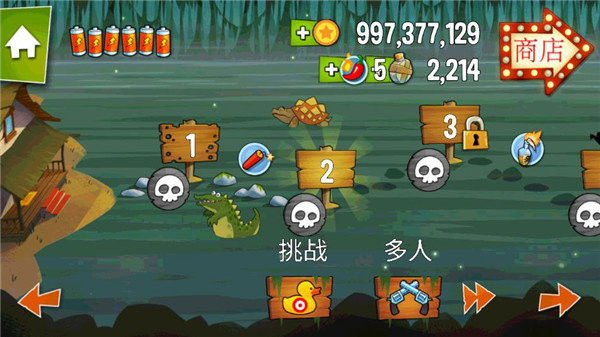 沼泽派对中文版