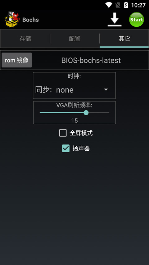 bochs模拟器截图1